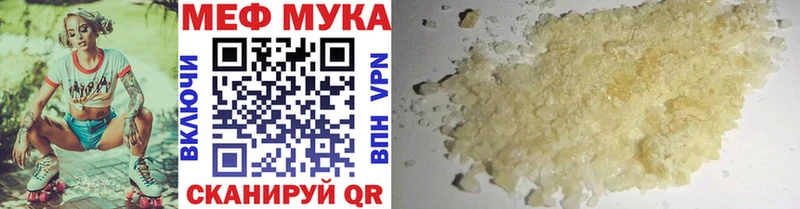 Продажа наркотиков Березники МАРИХУАНА Амфетамин ГАШИШ Меф мяу мяу COCAIN