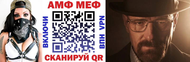 Amphetamine Premium  KRAKEN онион  Березники 