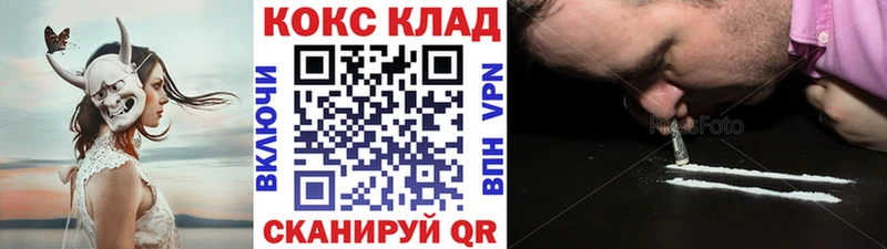 Кокаин 99%  omg ссылки  Березники 