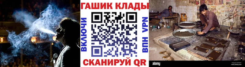 купить наркотик Березники ГАШИШ гарик