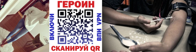 OMG зеркало  Березники  сайты даркнета Telegram  Героин Heroin 