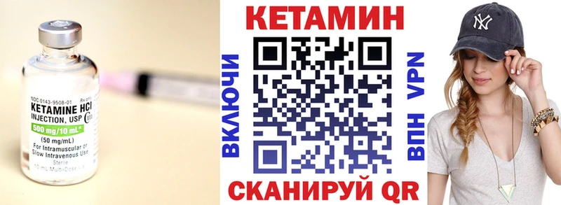 продажа наркотиков  Березники  ссылка на мегу зеркало  КЕТАМИН VHQ 