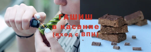 молекула духа Алексеевка