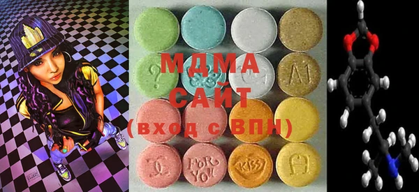 молекула духа Алексеевка