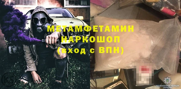 молекула духа Алексеевка