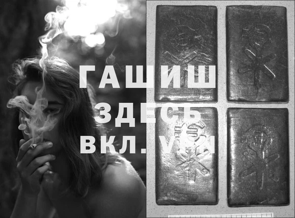 молекула духа Алексеевка