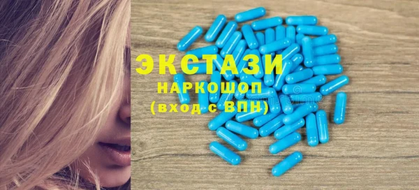 молекула духа Алексеевка
