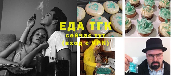 эйфоретик Алексин