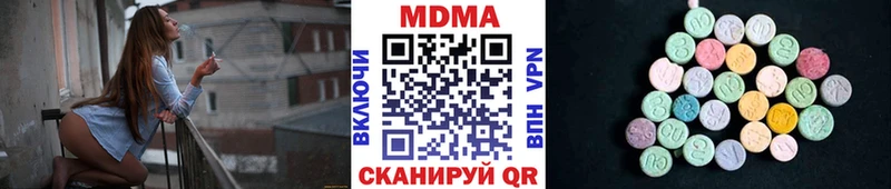 где можно купить   Березники  MDMA молли 