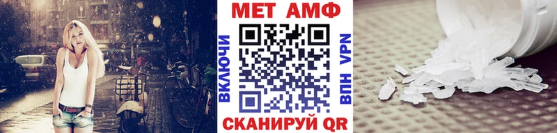дарнет шоп  Березники  МЕТАМФЕТАМИН винт 
