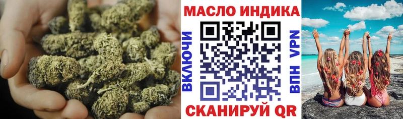 ТГК вейп  Березники 